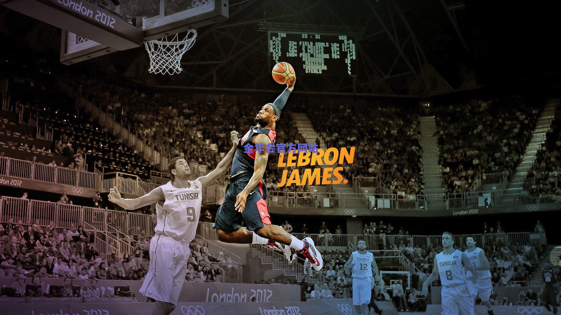 雅克松离队传闻升温,英超与海外俱乐部竞相追逐