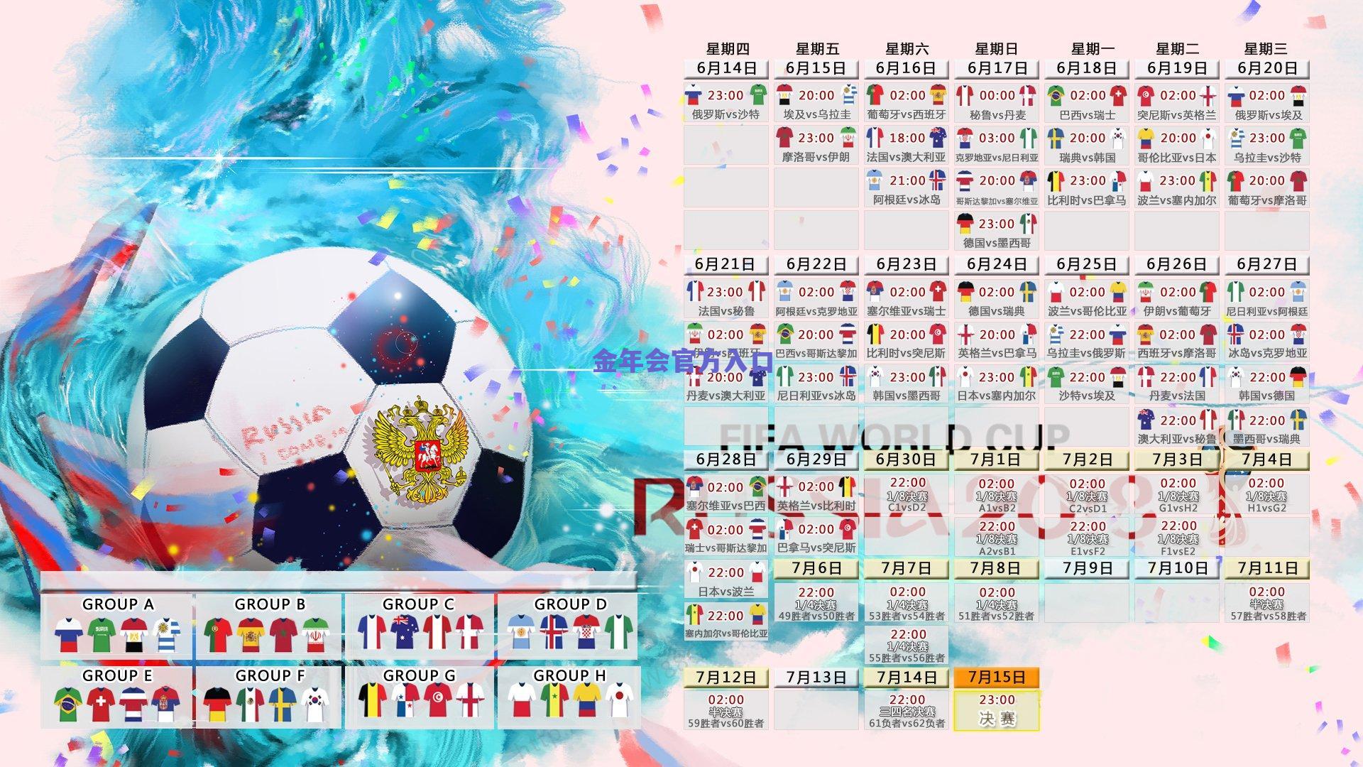 拉菲尼亚封神之夜!巴萨3-2逆转皇马勇夺西超杯,西甲冠军呼之欲出?