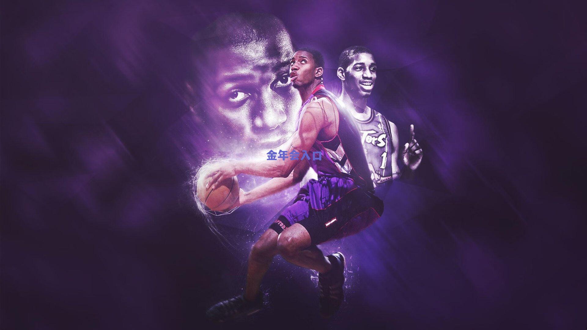 珍妮·巴斯力挺里弗斯为非卖品，湖人今夏拟顶薪续约锁定未来核心