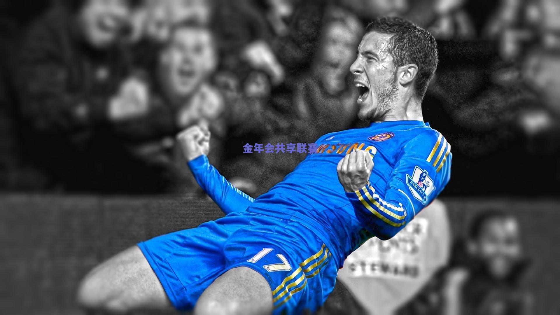 英伦传奇再创纪录！1400万英镑天价合约锁定世界杯解说席，足坛惊呼史上最强协议