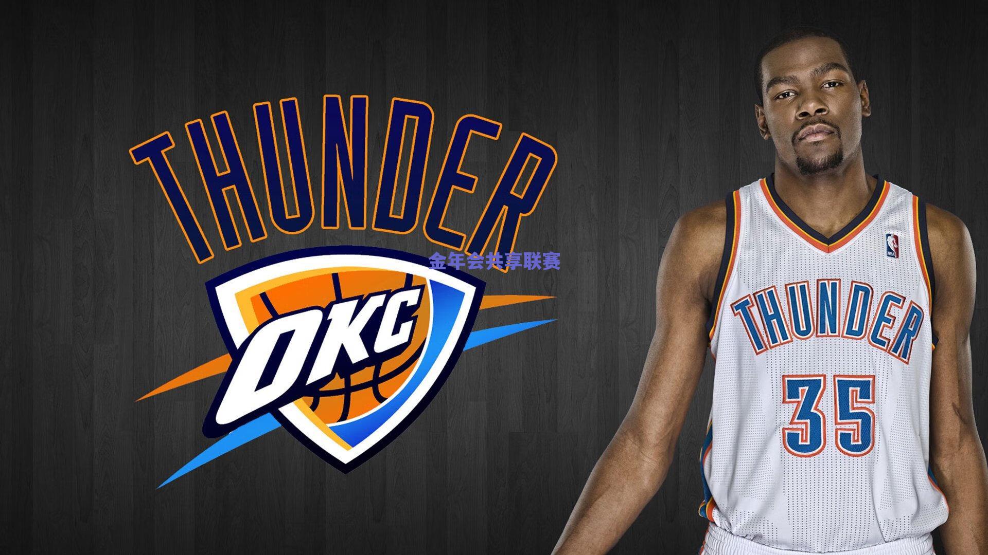 雷霆风暴席卷凤凰城 亚历山大28分领军49分狂胜太阳晋级NBA杯四强